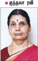 குந்தலா ரவி