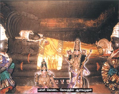 Image result for திருக்குடந்தை   ஆராவமுதன்